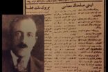 Açıksöz Gazetesi Ne için Çıktı Neler Yaptı?